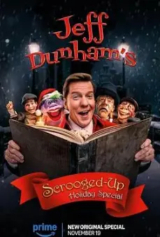 杰夫·邓纳姆《翻腾假期特别节目》：腹语大师爆笑来袭，让你笑到翻腾！