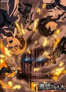《进击的巨人 最终季 完结篇 前篇》：末日浩劫下的希望之光，献出心脏，迎接最终决战！