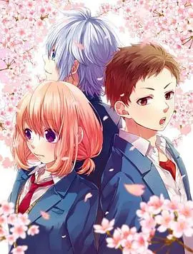 《告白实行委员会：我于此刻恋上你》：甜度超标！一场关于青春与恋爱的悸动告白