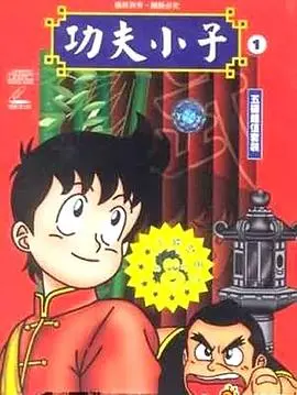 《少年金米国语》：少年逐梦的残酷青春，金钱欲望下的迷失与觉醒