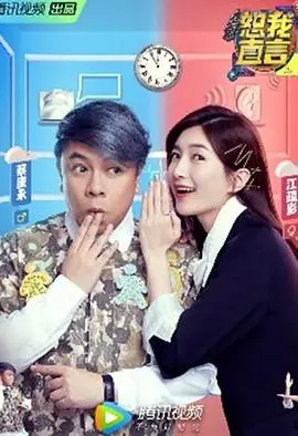 《恕我直言》：麻辣闺蜜真心话大冒险，都市女性情感图鉴，敢爱敢恨才是真我！