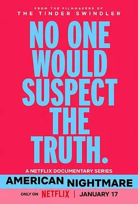 《美国梦魇》：真相的窒息与谎言的狂欢，一部挑战神经的真实犯罪纪录片
