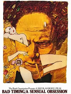 《坏时机》：末日余晖下的爱情挽歌，绝望中绽放的希望之花？