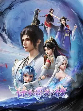 《徒弟个个是大佬2024》：爆笑来袭！看废柴师傅如何被逆袭？