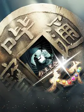 《你真是个天才》：教育的困境与人性的光辉，一部触动灵魂的励志电影