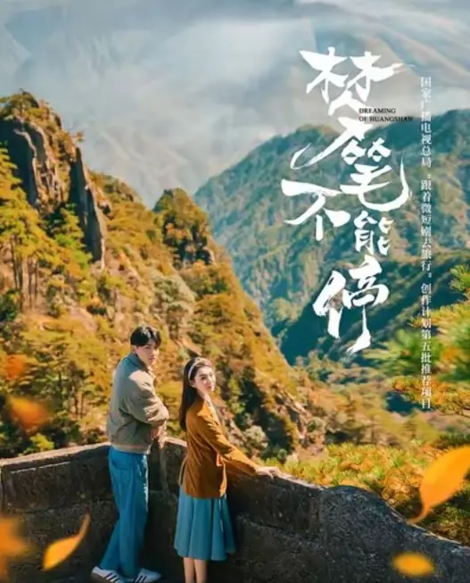 《梦笔不能停》：一支笔引发的爆笑人生，看小人物如何逆袭！喜剧背后的人生哲理，你get了吗？