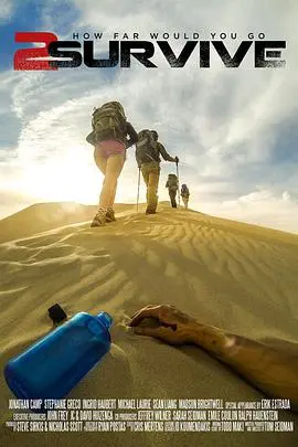 《奋力求生》：逆境中的生命赞歌，一场震撼心灵的绝境之旅