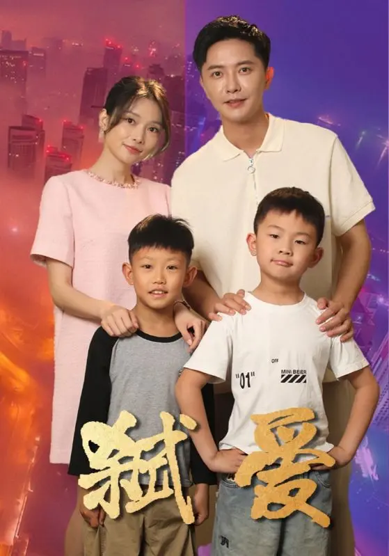 爱情的黑暗秘密：电影《弑爱》揭露背叛、激情与救赎的惊心动魄之旅