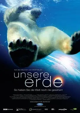 《地球》纪录片：震撼心灵的史诗级视觉盛宴，揭秘生命起源与宇宙奥秘，让我们重新认识家园！